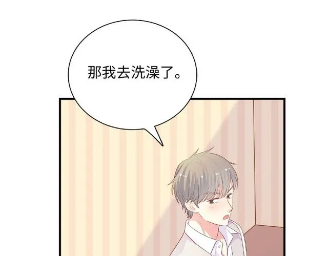 第91话 你准备好了吗？68