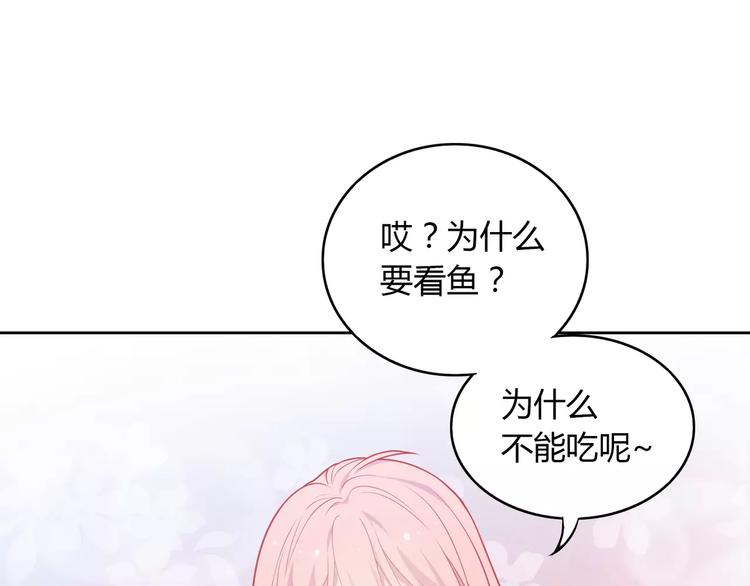 第5话 误会17