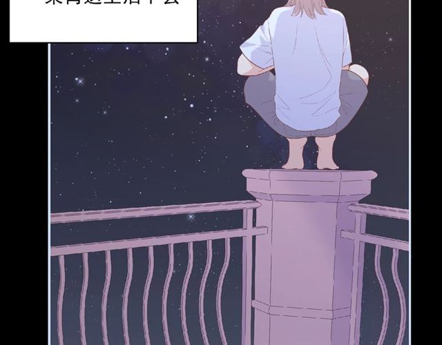 第80话 要开直播了？25