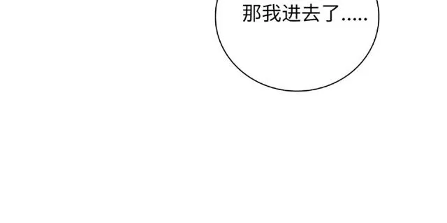 第91话 你准备好了吗？89