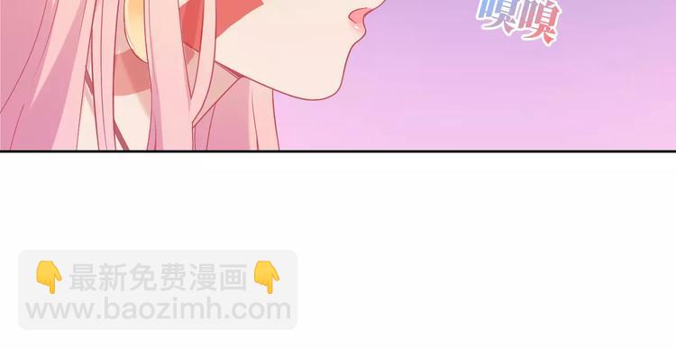 第1话 土著公主的初吻！221