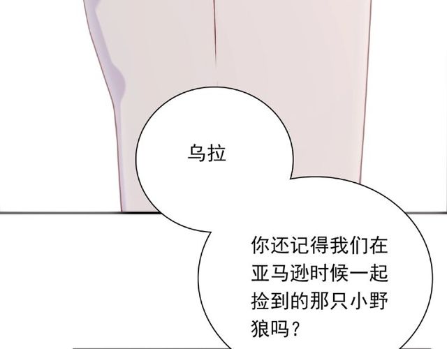 第88话 我们私奔吧69