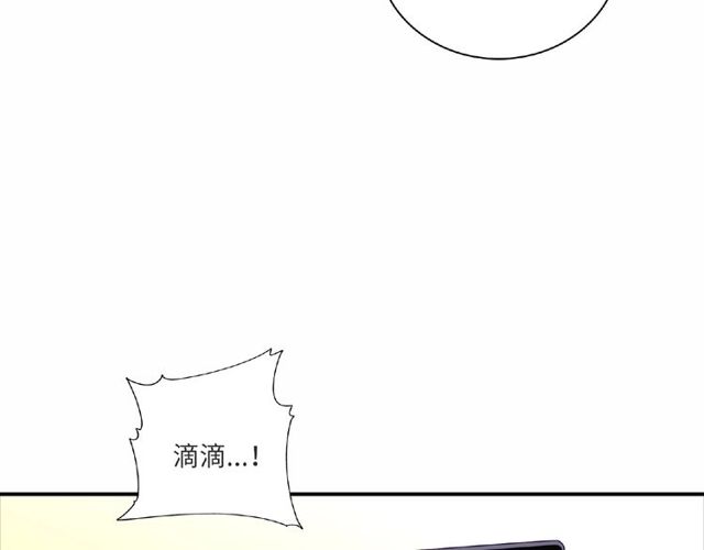 第89话 贝拉登场？106