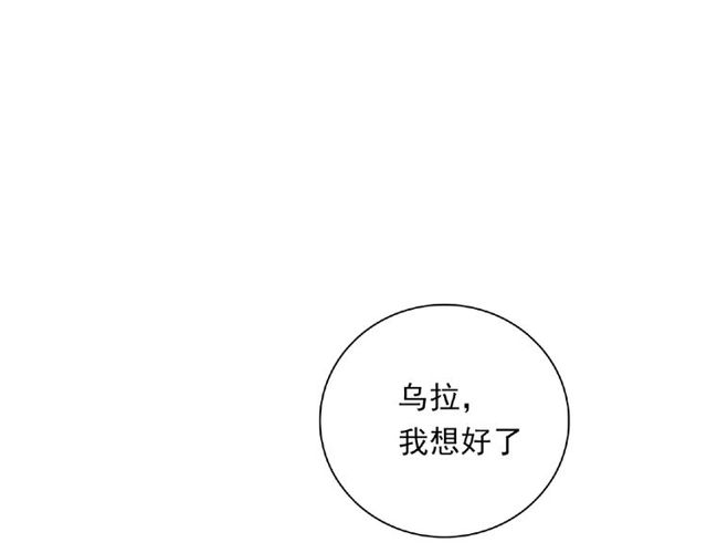 第88话 我们私奔吧127