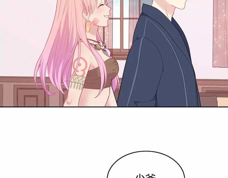 第6话 哥哥要被抢走了？78