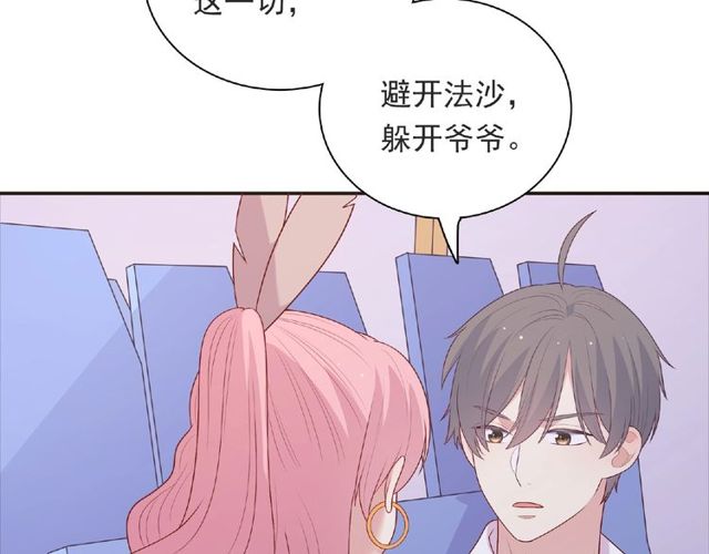 第89话 贝拉登场？12
