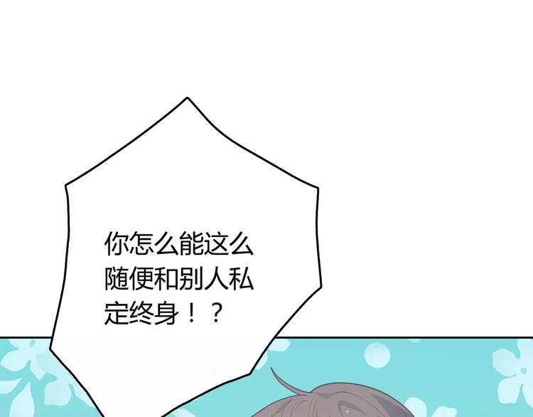 第6话 哥哥要被抢走了？100