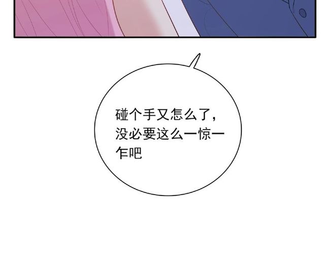 第85话 污蔑36
