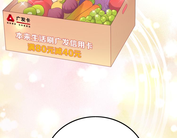 番外篇 初吻100天74