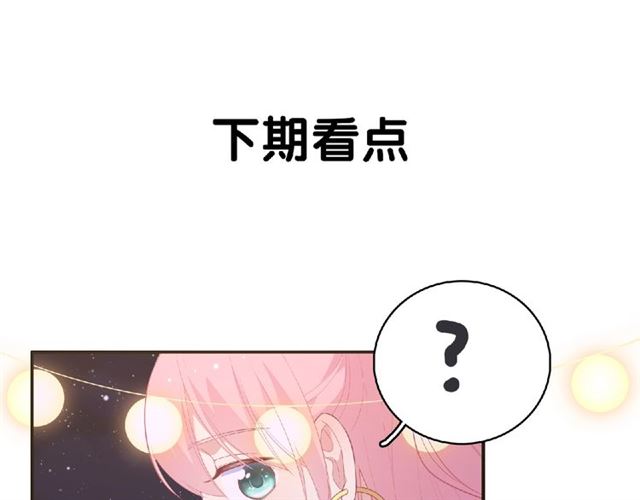 第82话 她的真心话127