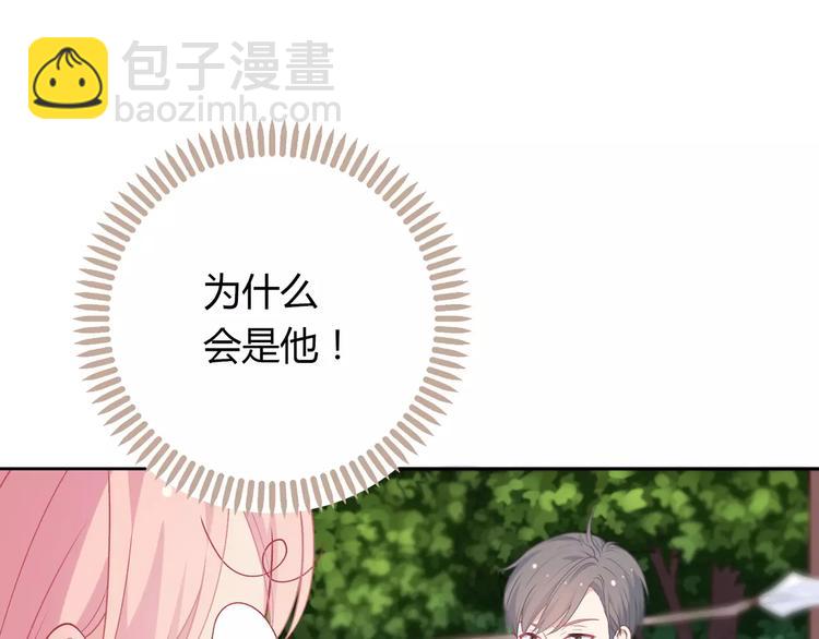 第2话 兄妹关系？！34