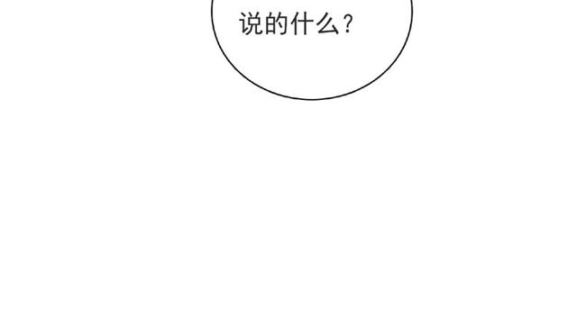 第89话 贝拉登场？101