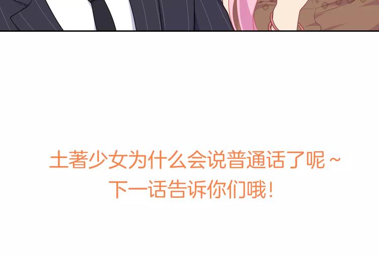 第2话 兄妹关系？！186