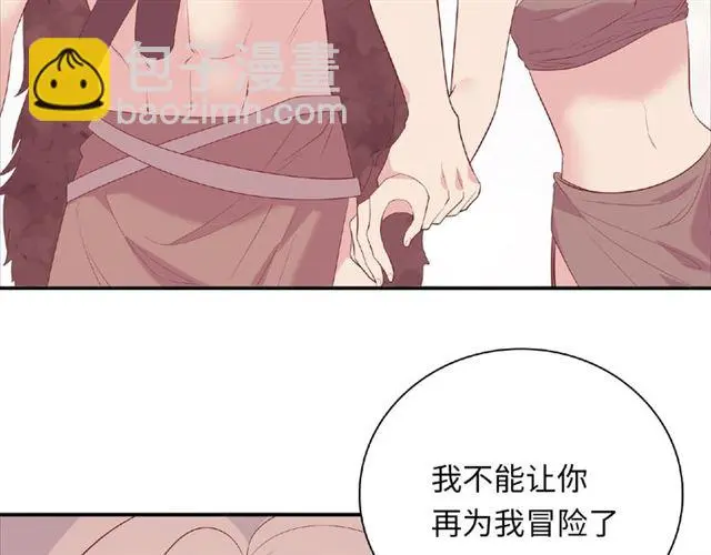 第90话 追求爱情145