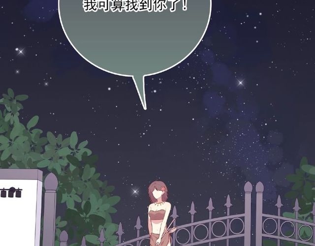 第89话 贝拉登场？61