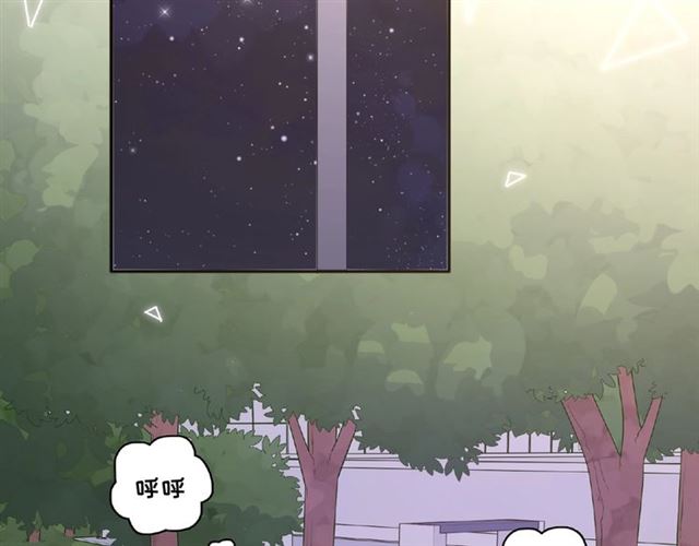 第86话 带我走的他8