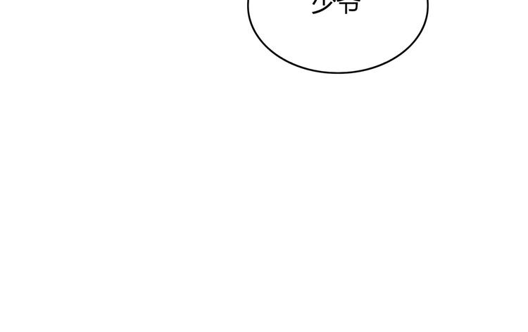 第6话 哥哥要被抢走了？79