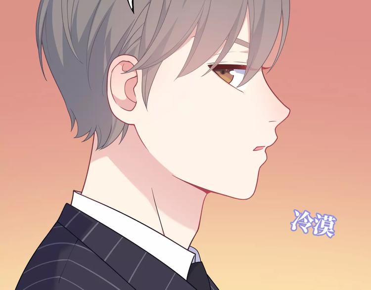 第1话 土著公主的初吻！96