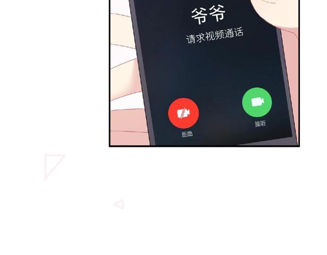 第79话 爷爷的质问27