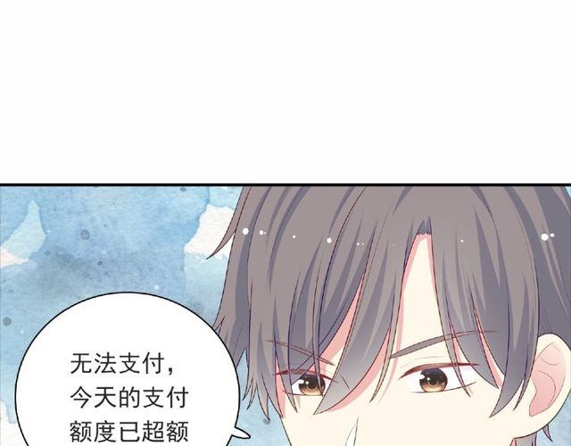 第89话 贝拉登场？109