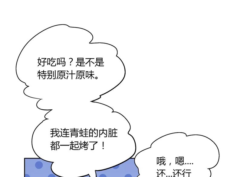 第5话 误会126