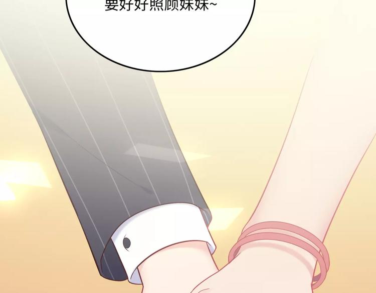 第3话 豪门千金145