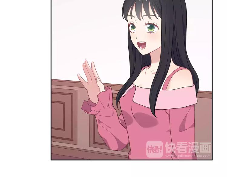 第6话 哥哥要被抢走了？85