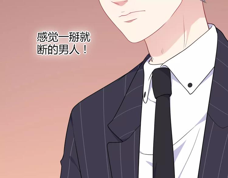 第2话 兄妹关系？！43