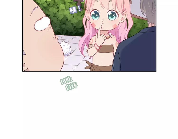 第5话 误会132