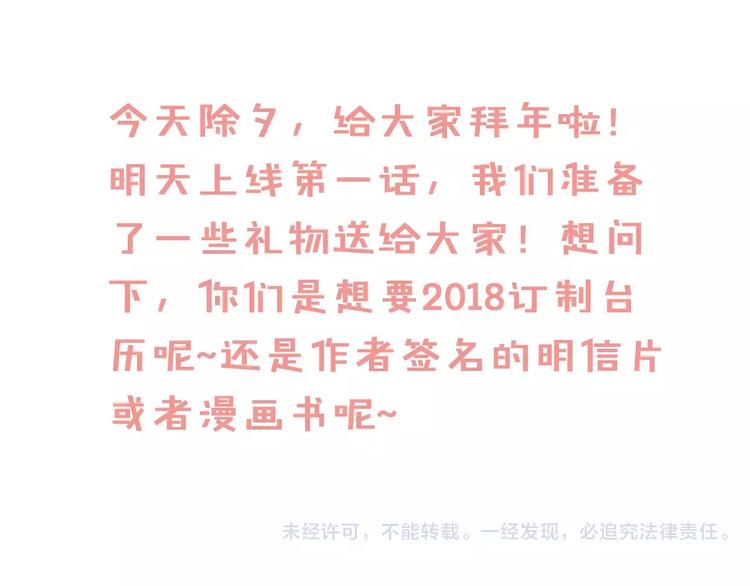 序章 城市王子调教土著少女！62