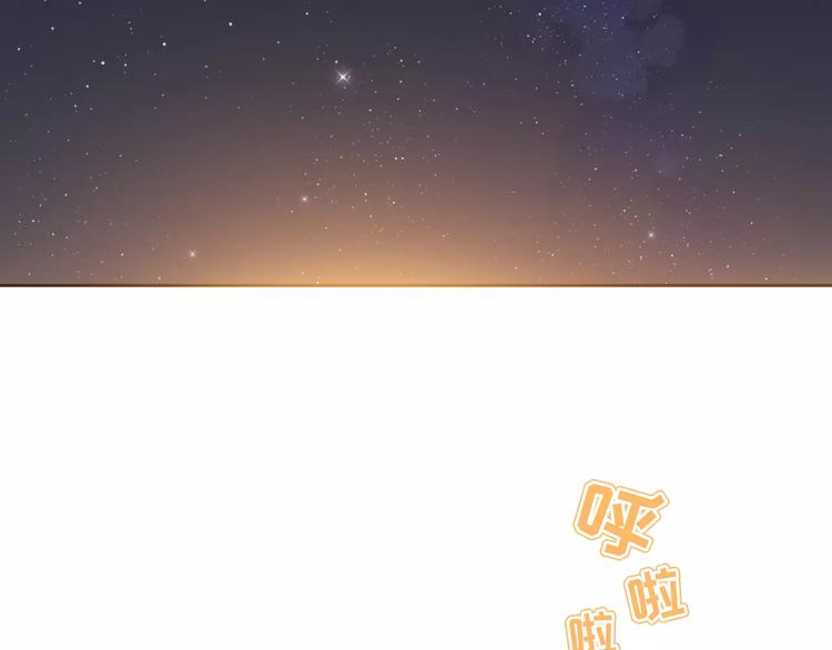 第2话 兄妹关系？！5