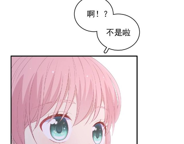 第83话 突如其来的搭讪32