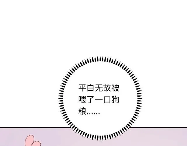 第91话 你准备好了吗？26