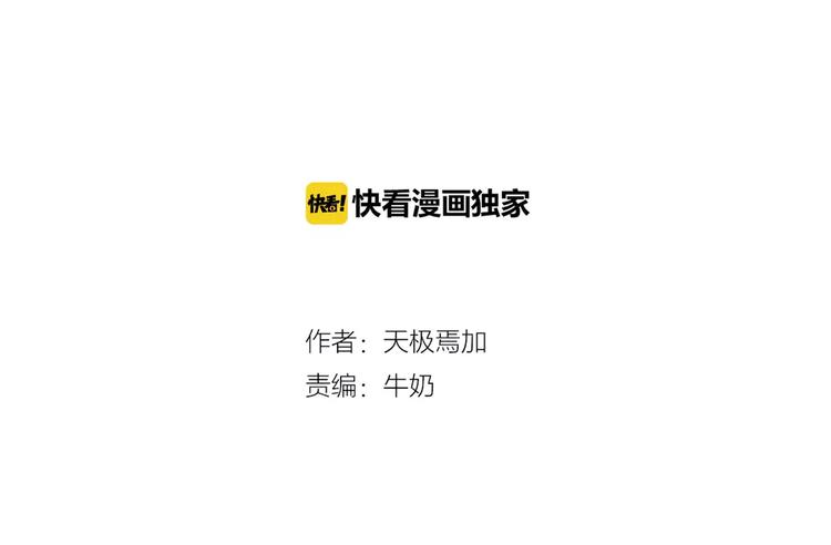 第6话 哥哥要被抢走了？24