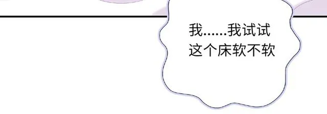 第91话 你准备好了吗？81