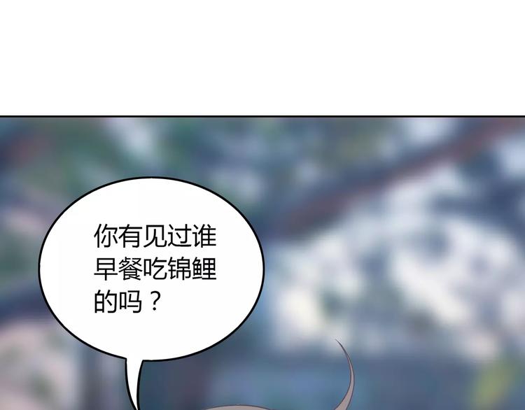 第5话 误会54