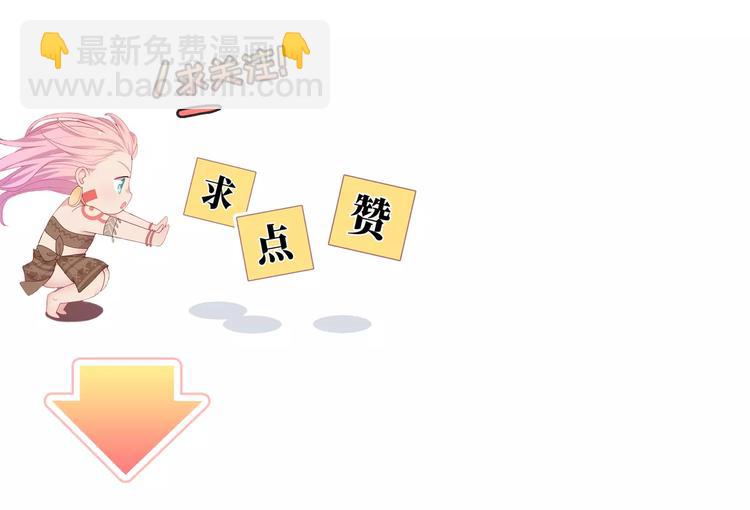 第2话 兄妹关系？！197