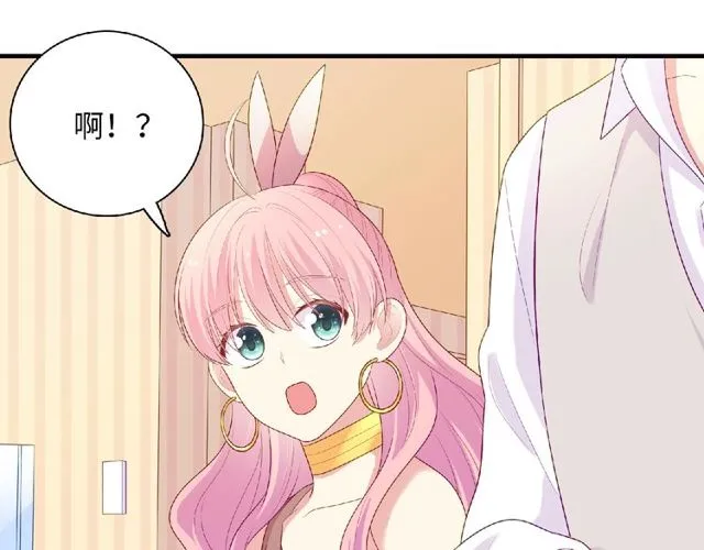 第91话 你准备好了吗？73