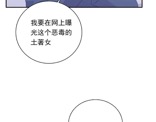 第86话 带我走的他23
