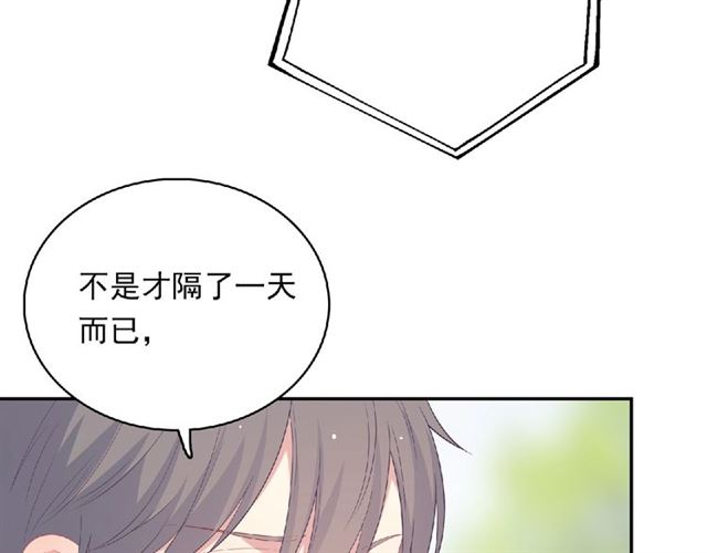 第80话 要开直播了？103