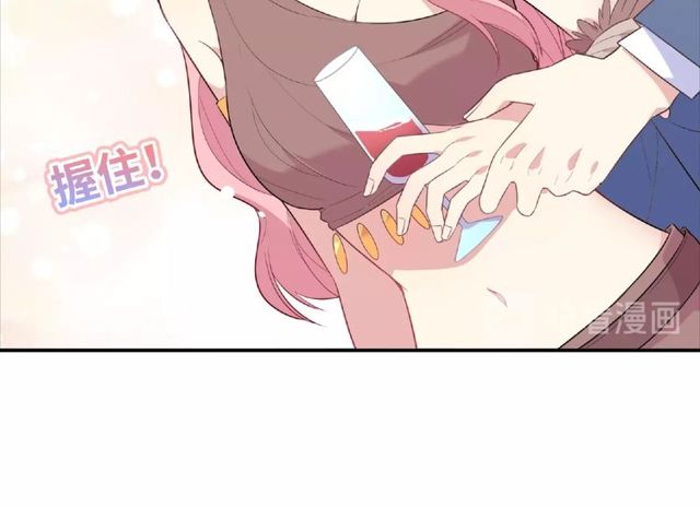 第84话 宵宵的计策82