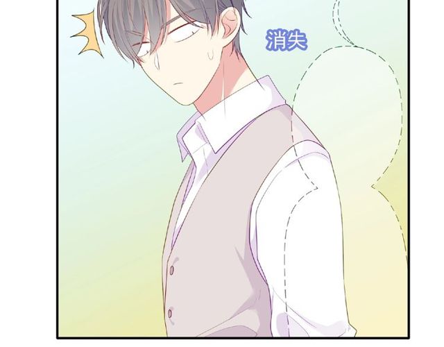 第89话 贝拉登场？88