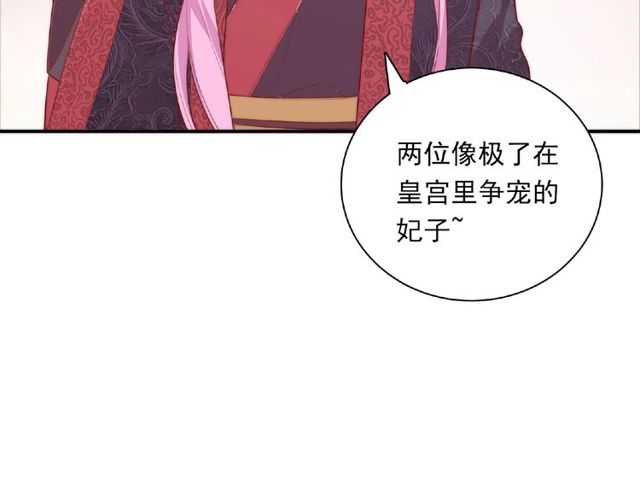 第88话 我们私奔吧36