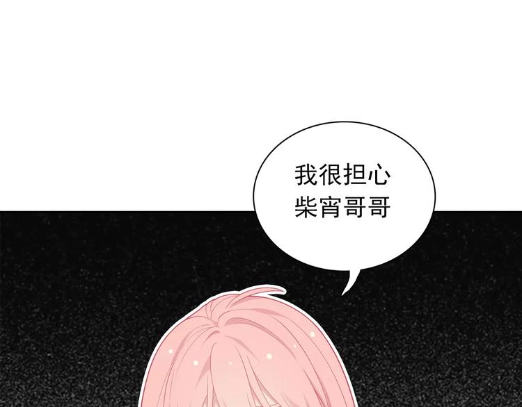 第9话 挡在我身前的你150