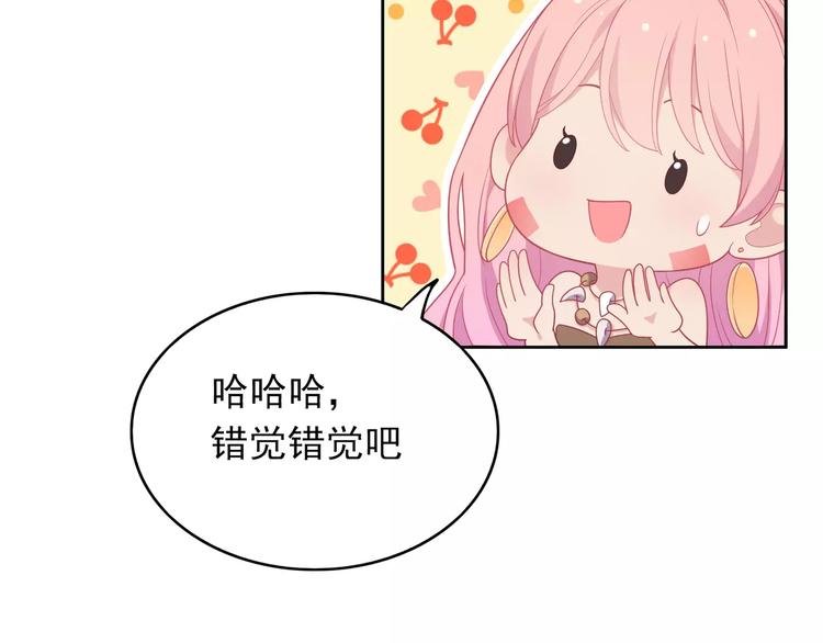 第7话 努力喜欢哥哥25
