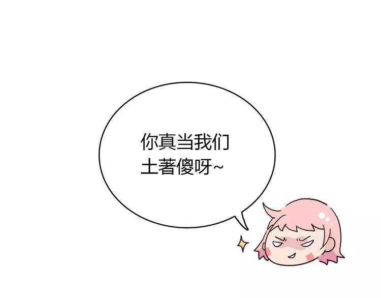 第6话 哥哥要被抢走了？22
