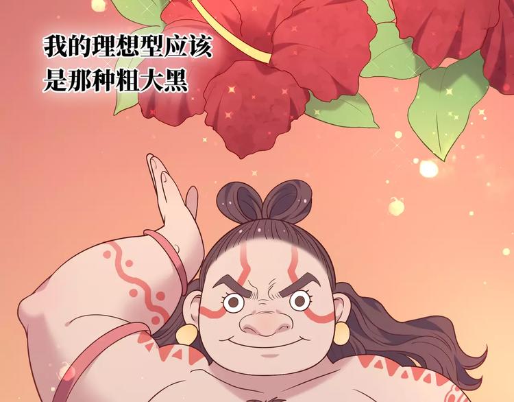 第2话 兄妹关系？！36