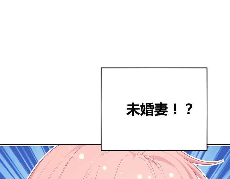 第6话 哥哥要被抢走了？89