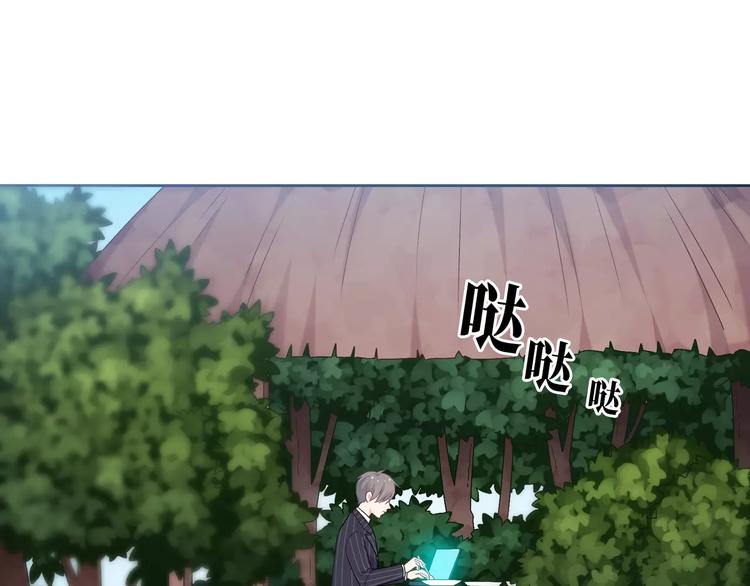 第1话 土著公主的初吻！135