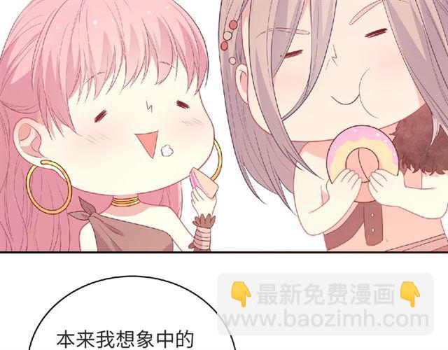 第82话 她的真心话38